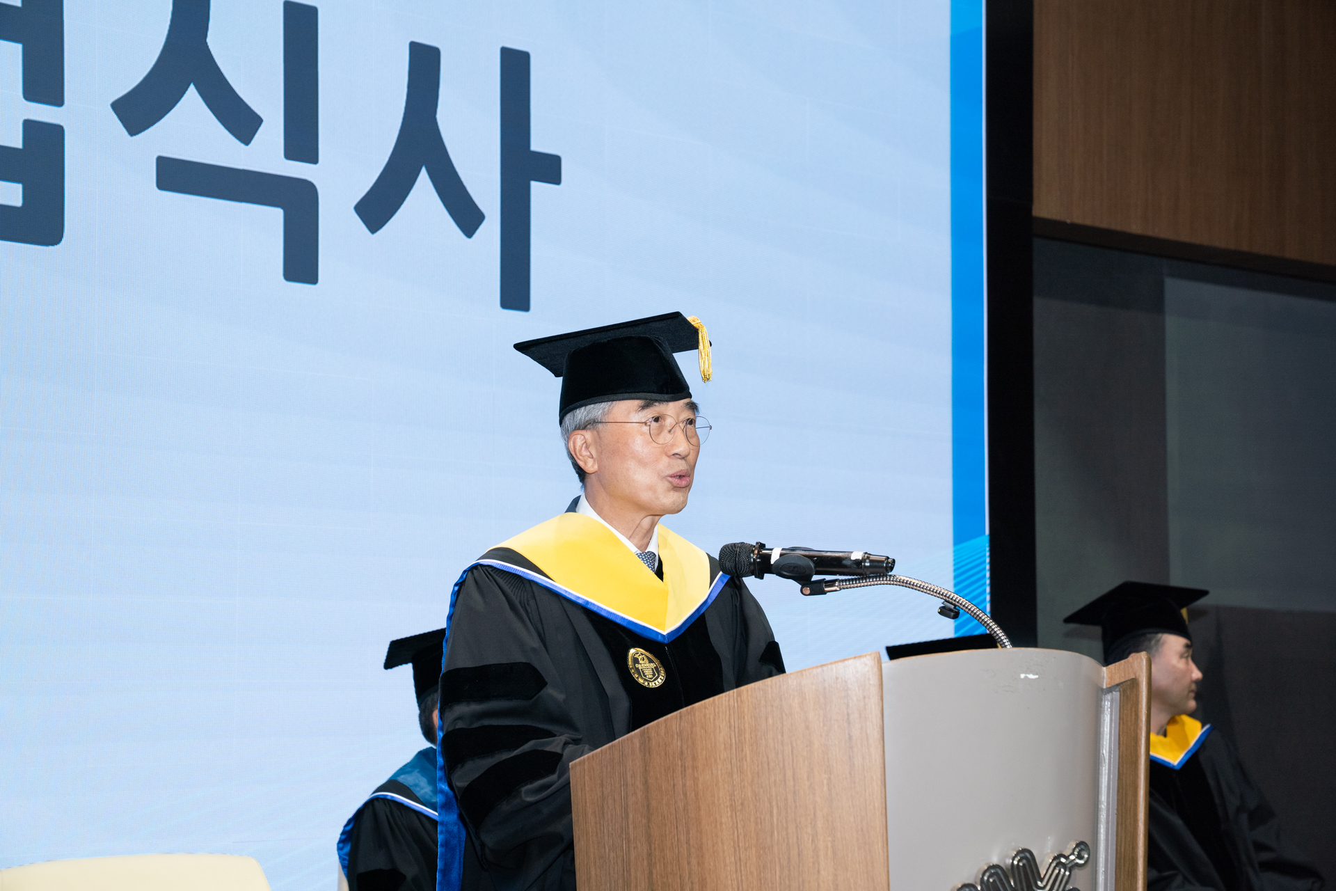2026학년도 하계 대학원 학위수여식 개최